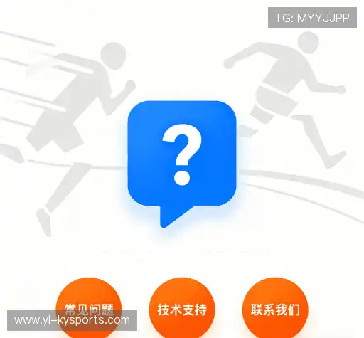 FAQ汇总